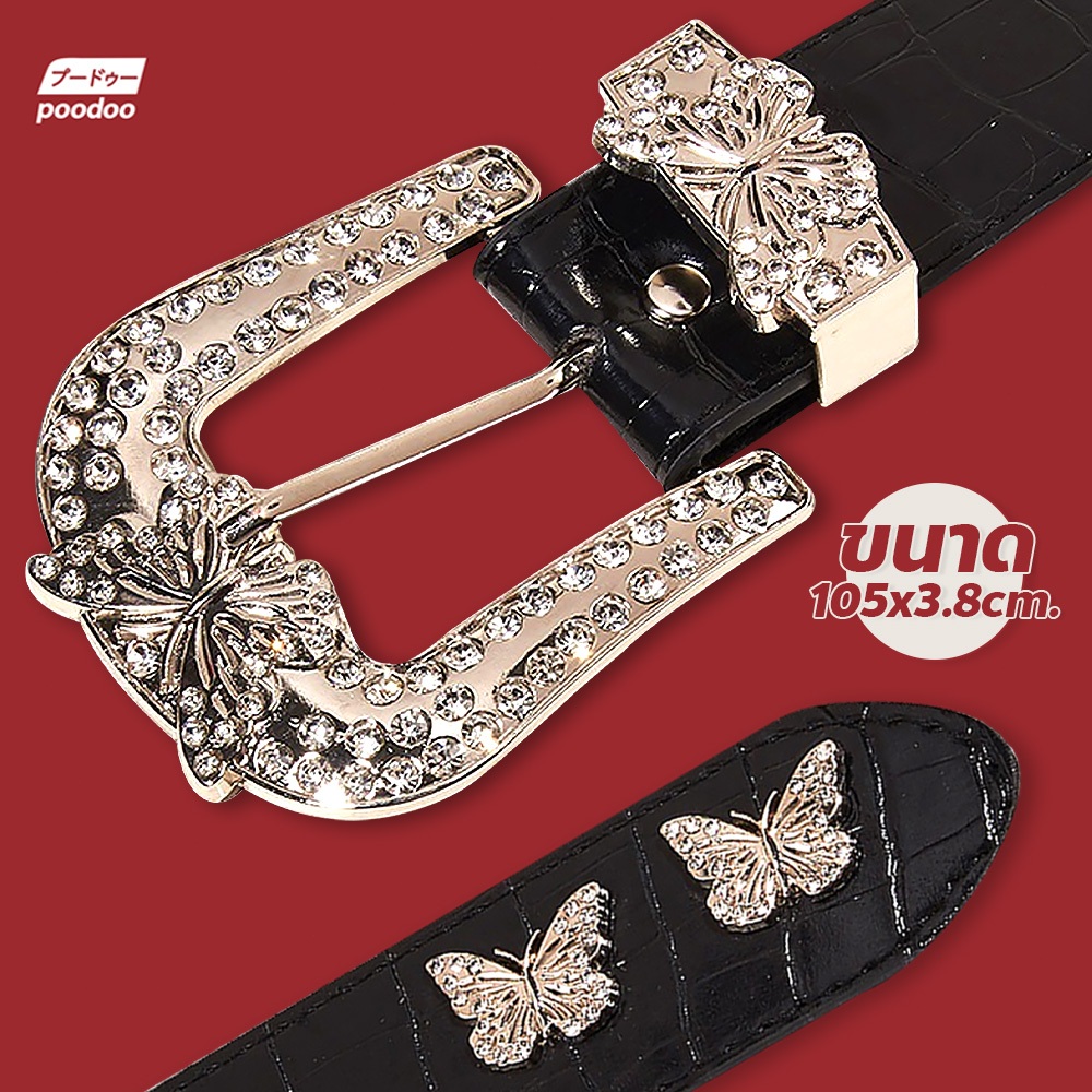 poodoo เข็มขัด หนังPU ปั๊มผีเสื้อ สีดำ สไตล์วินเทจ เหมาะสำหรับผู้หญิง