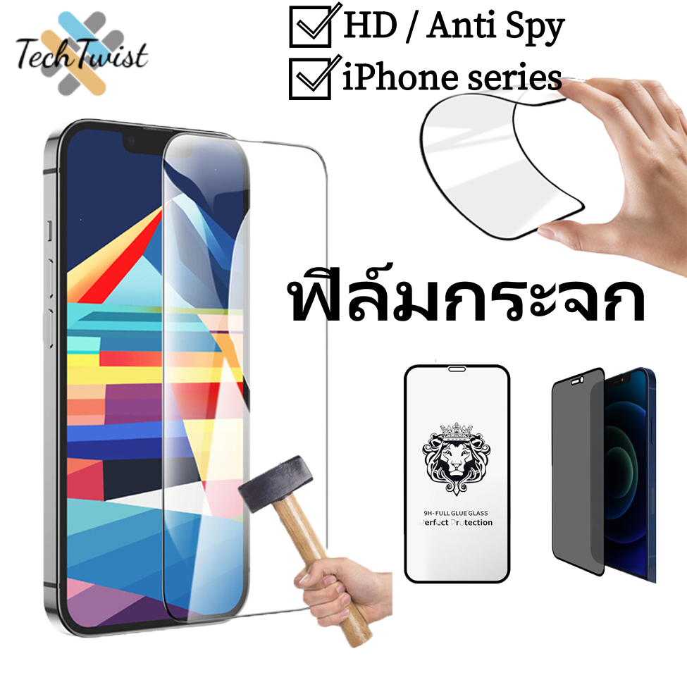 ฟิล์มกระจกนิรภัยกันรอยหน้าจอ สําหรับ for iPhone 17 16 15 14 13 12 11 Pro Max Air X XR XS Max 7 8 PLUS 12 13 Mini