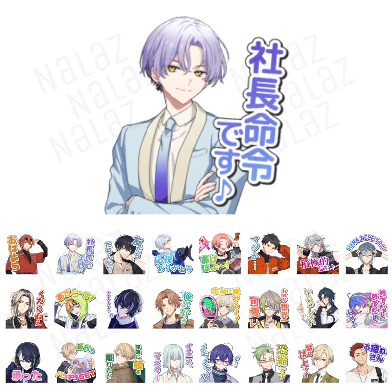 ใหม่‼️ สติกเกอร์ไลน์ เกมส์ 18TRIP ภาษาญี่ปุ่น ไม่มีวันหมดอายุ