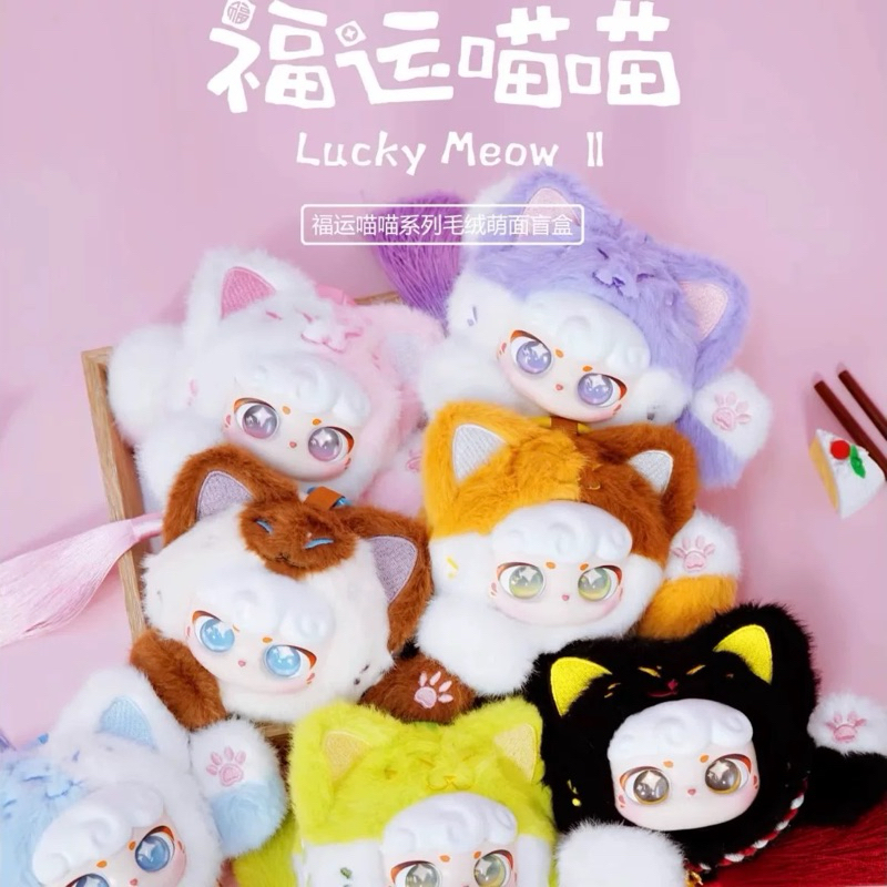 (โค้ดแฟชั่นลด 30%) พร้อมส่งในไทย | จุ่มเดี่ยว Lucky Meow Version2 Cute Face Pendantแท้