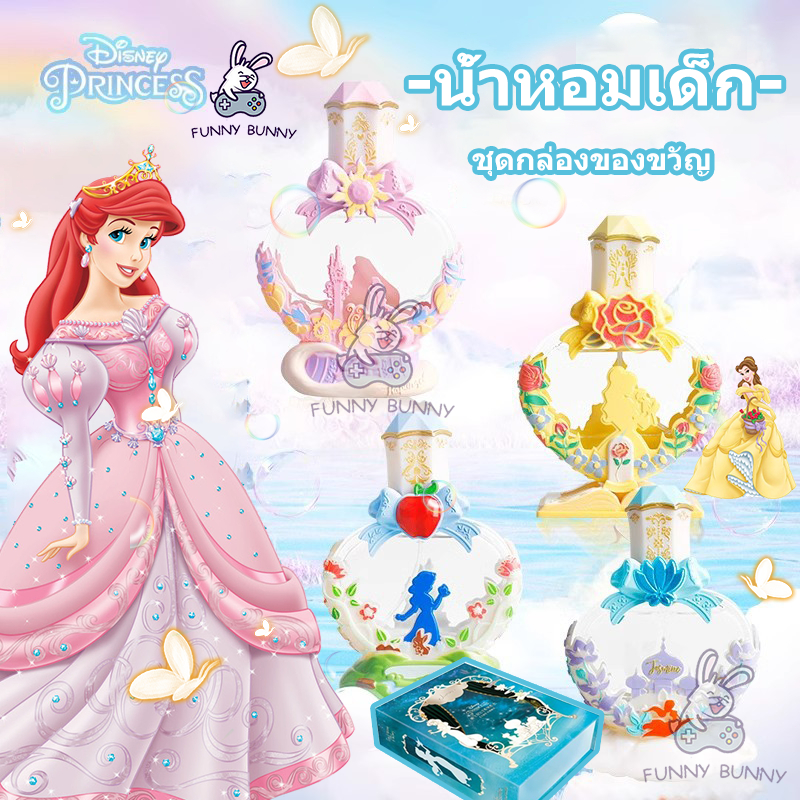 Disney น้ำหอมของเด็ก ชุดแต่งหน้าสำหรับเด็ก ของเล่นเครื่องสำอาง กล่องของขวัญวันเกิดที่ยอดเยี่ยม