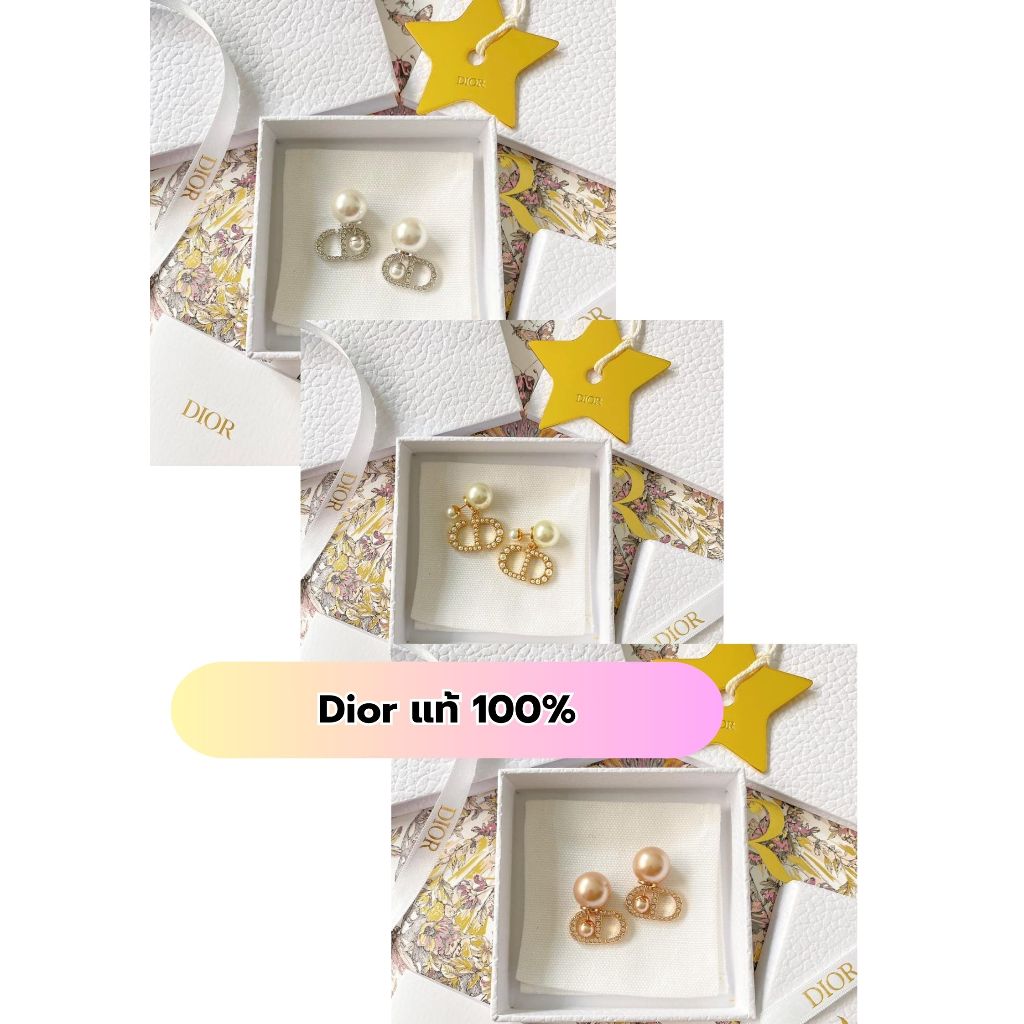 💖พร้อมส่ง ✨ต่างหู Dior  แท้ 100% พร้อมจัดส่งในไทย