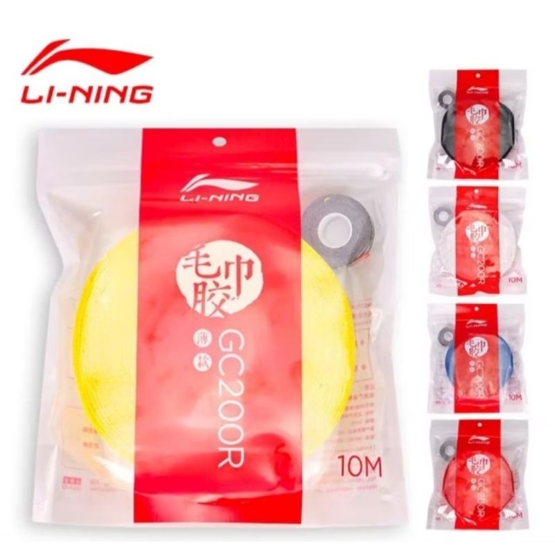 🛒(พร้อมส่ง) Li-Ning รุ่น GC200R PRO กริ๊ปพันด้ามผ้าแบบบาง สินค้ารับประกันของแท้💯%