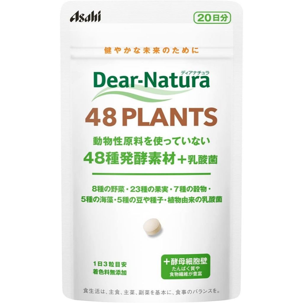 [ลดราคา] Asahi Dear-Natura 48PLANTS 60 เม็ด สำหรับ 20 วัน