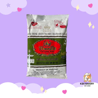 [4 ถุง] ชาตรามือ ชาเขียวเอ็กซ์ตร้ากรีน (Extra Green) สูตรเข้มข้น 180 กรัม