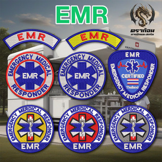 EMR อาร์มปัก สำหรับเจ้าหน้าที่ EMR ปักแน่นคุ้มราคา