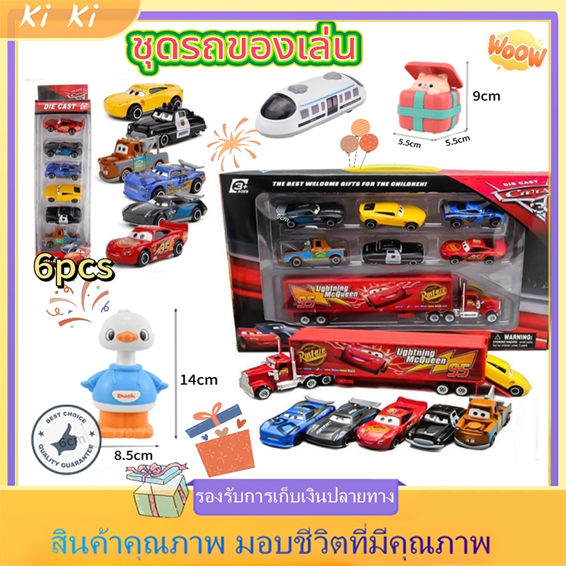 COD  6ชิ้นโลหะ McQueen Avenger รถของเล่นเหล็กการ์ตูนรถ + ของเล่นปริศนาขนาดเล็กสำหรับเด็ก