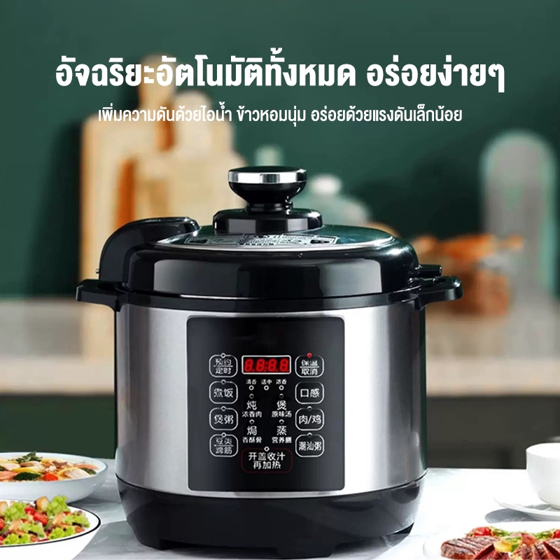 การควบคุมหน้าจอ LED หม้ออัดแรงดัน 6 ลิตรสามารถปรุงอาหารได้หลากหลาย รวมถึงการต้ม ตุ๋น ตุ๋น นึ่ง
