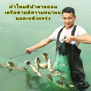 3ชั้น อุปกรณ์ตกปลา แหจับปลา ขึ้นเพลาเรียบร้อย พร้อมใช้งาน เเหจับปลา ตาข่าย 50ม. ยาว 1.5ม. สูง 1.5ม.