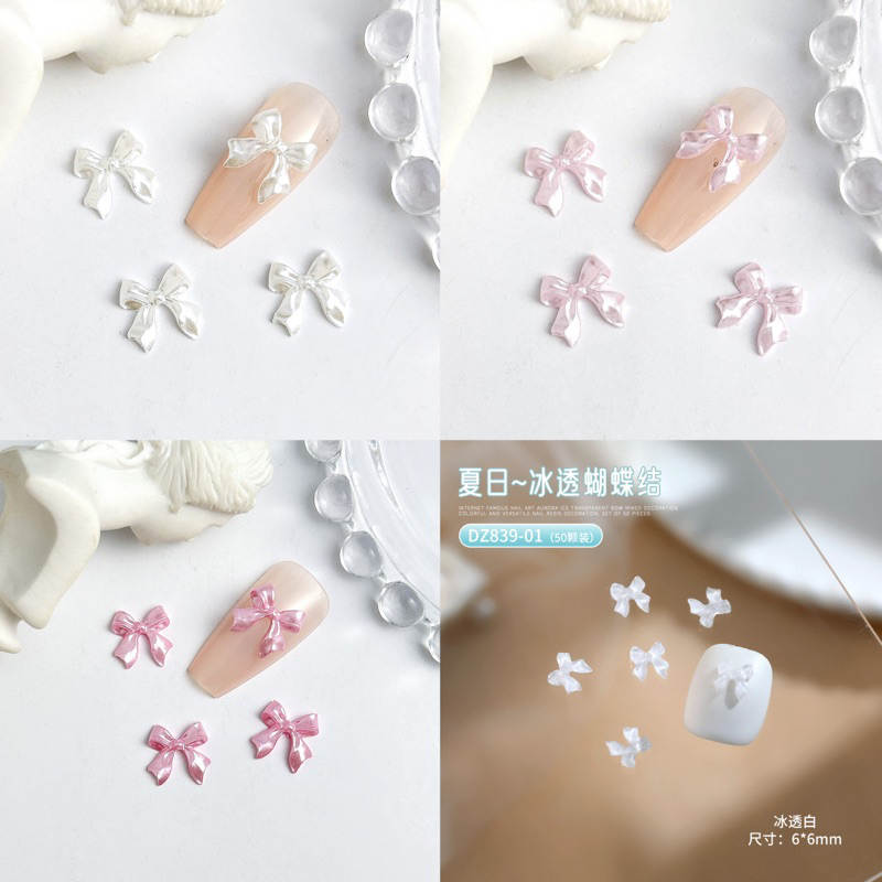 โบว์ตกแต่งเล็บ ห่อละ10-20ชิ้น