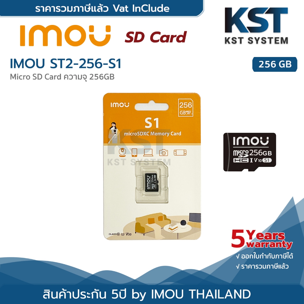 Imou 256GB Micro SD Card