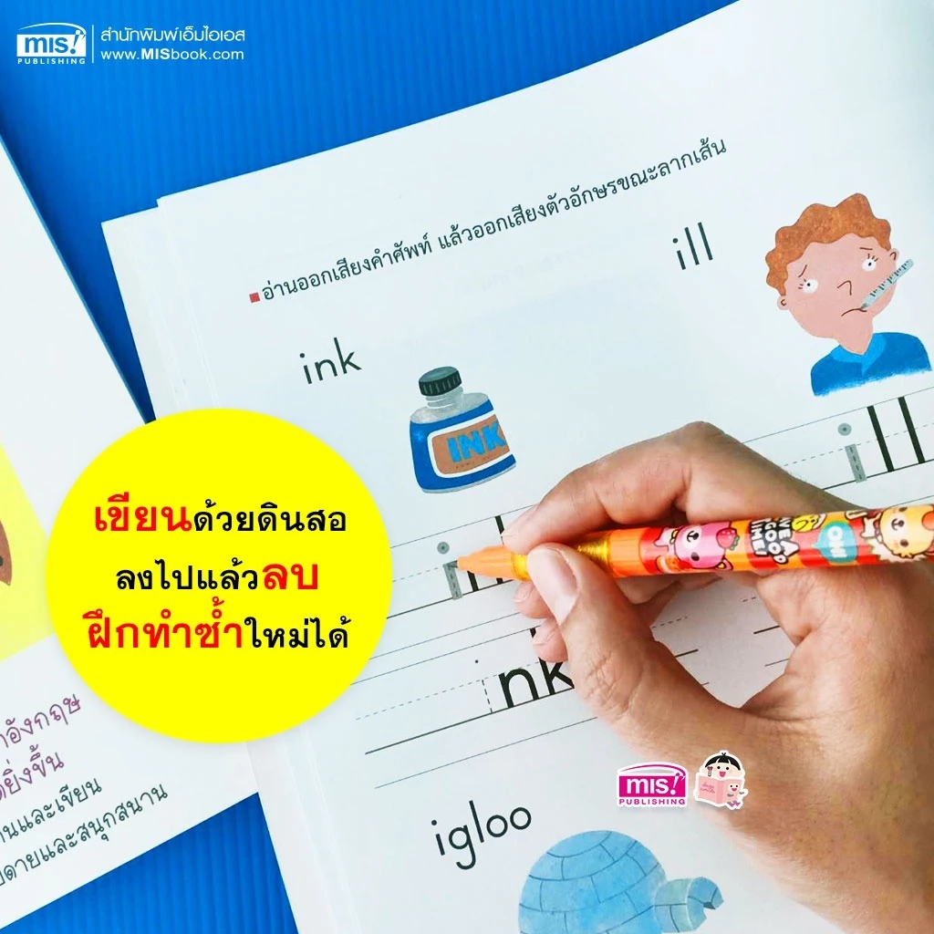 แบบฝึกหัดคุมอง Kumon (ซื้อแยกเล่มได้) คณิตศาสตร์ ป.1-6 เตรียมอนุบาล ลิขสิทธิ์แท้ เสริมทักษะการคิด thumbnail 3
