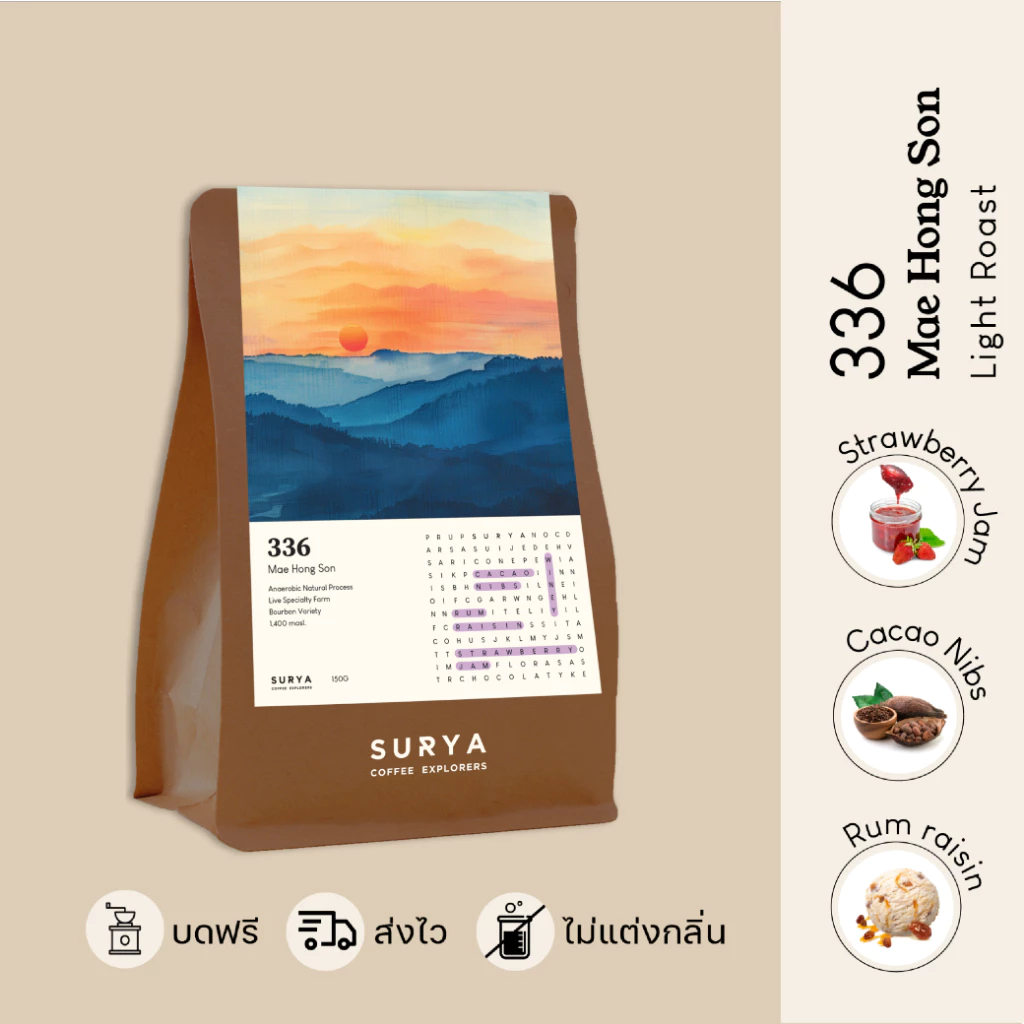 SURYA Coffee Explorers เมล็ดกาแฟ 336 Mae Hong Son