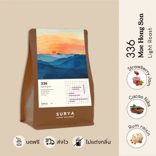 SURYA Coffee Explorers เมล็ดกาแฟ 336 Mae Hong Son