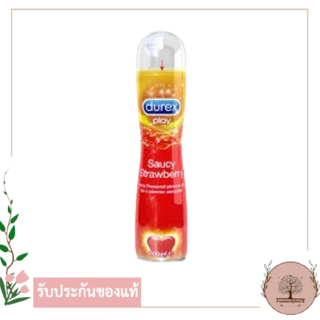 Durex Play Saucy Strawberry เจลหล่อลื่น เพลย์ ซอสซี่ สตรอเบอร์รี่ 50 มล.