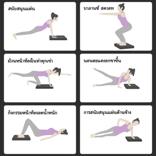 HOPTECH เสื่อโยคะ ออกกําลังกายลื่นเบาะสมดุลพิลาทิสบอร์ด คุณภาพสูงนุ่ม สบาย ทนทาน