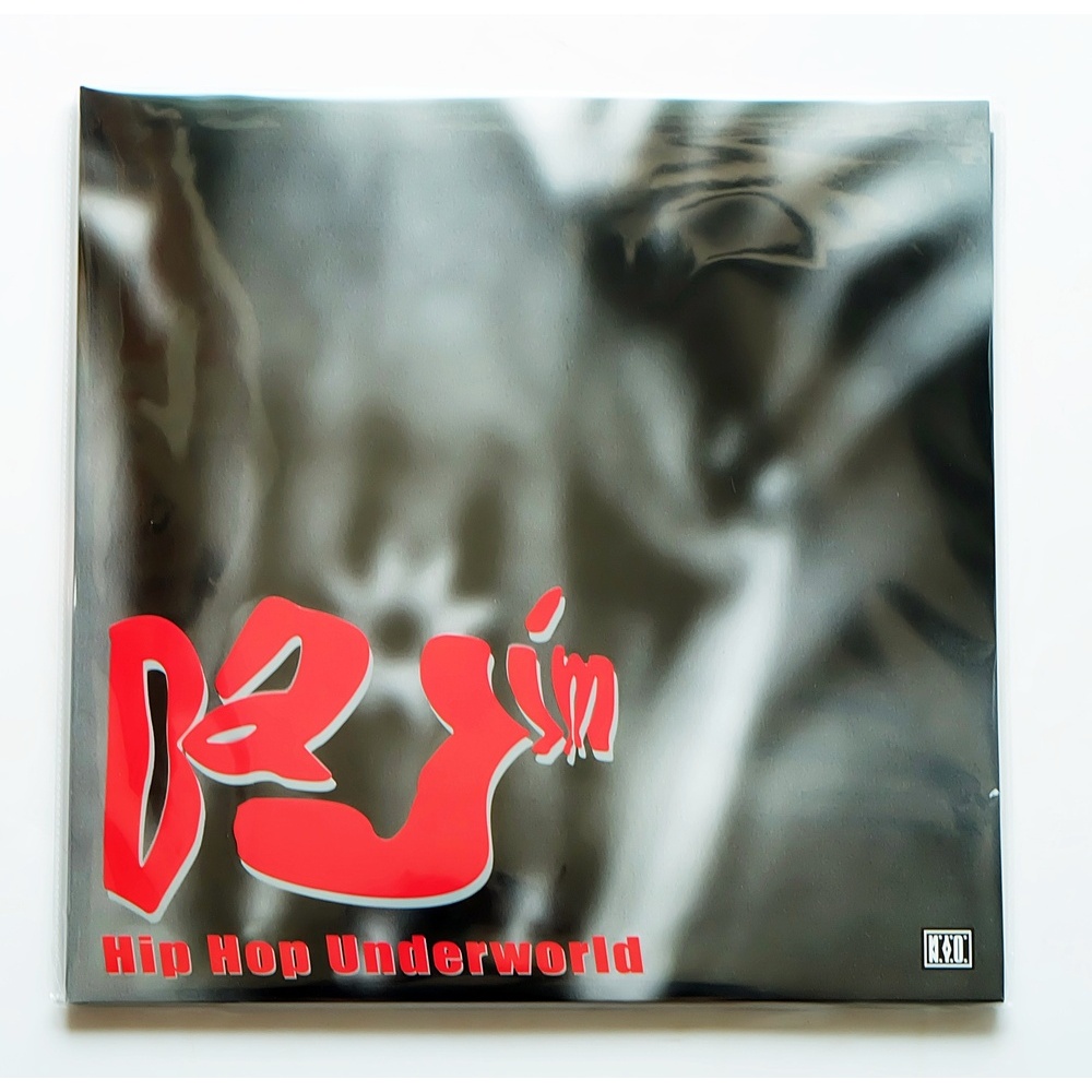 Dajim - Hip Hop Underworld (White Black Swirl Vinyl)