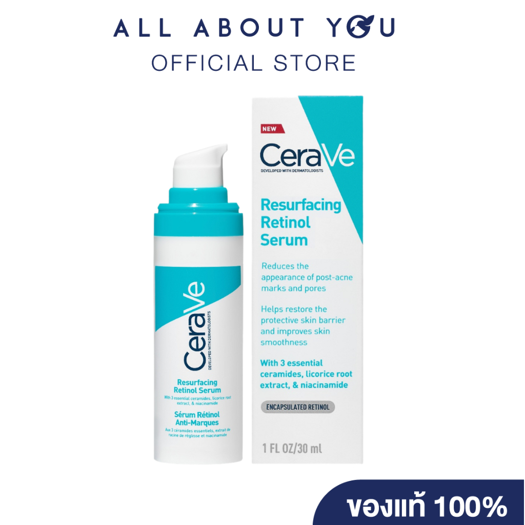 CeraVe RESURFACING RETINOL SERUM 1oz (30 ml)
