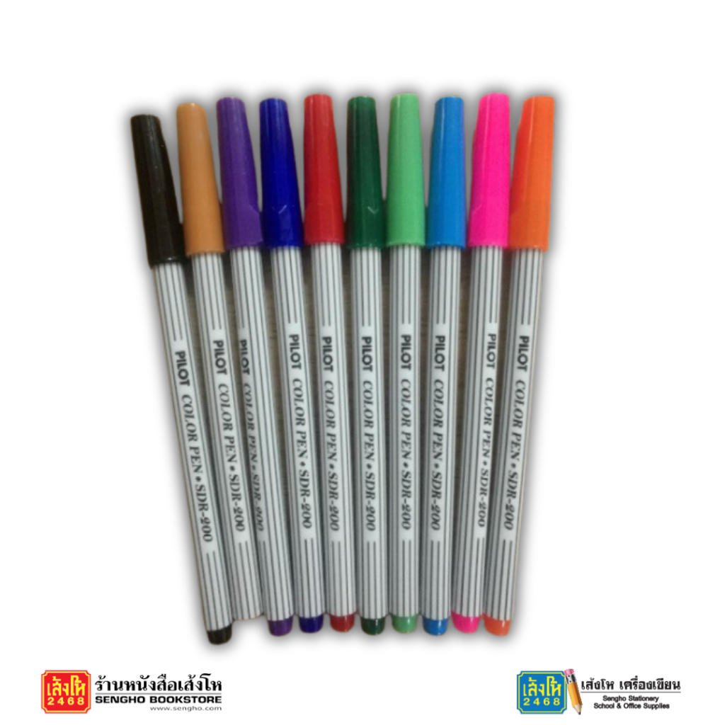 ปากกาเมจิก SDR200 ปากแหลม