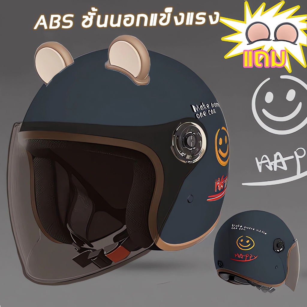 หมวกกันน็อคมอเตอร์ไซค์ทั้งชายและหญิง หมวกกันน็อคมอเตอร์ไซค์คุณภาพสูง วัสดุป้องกันหมอก HD เป็นมิตรกับสิ่งแวดล้อม สะดวกสบา