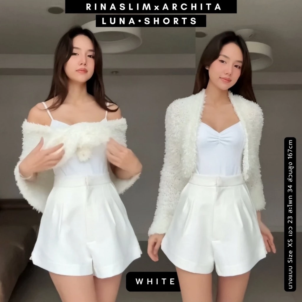 RINASLIM กางเกงขาสั้น รุ่น LUNA SHORTS [rinaslim x archita]