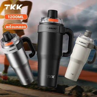 TKK แก้วกาแฟเก็บอุณหภูมิ 1200ml พร้อมหลอดดูด เคลือบเซรามิก สแตนเลส 316 กระติกน้ำแบบมีหูจับ