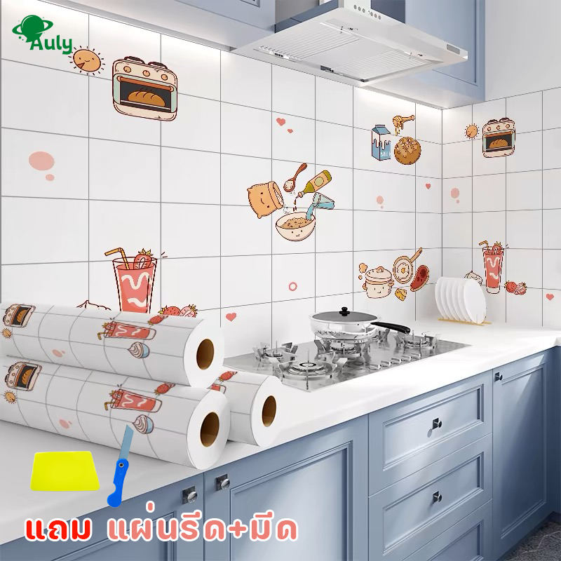 สติ๊กเกอร์ติดผนังห้องครัว ลายการ์ตูนมีกาวในตัวติดง่าย กันความร้อน/กันความชื้น/กันเปื้อน ติดผนัง/กระเบื้องได้