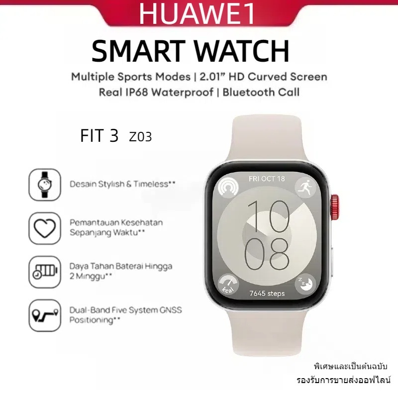 【รูปแบบใหม่】สมาร์ทวอทช์ HUAWEl WATCH FIT3 z03 รองรับ Android และ iOS รองรับการโทรผ่านบลูทูธและตรวจสุขภาพตลอด 24 ชั่วโม