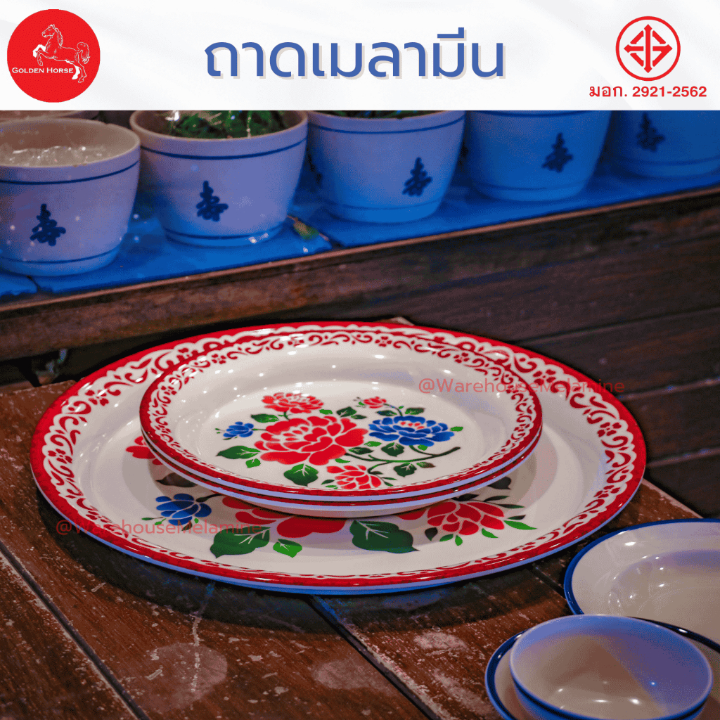 ถาดกลมเมลามีนลายสังกะสีมี มอก.(มีให้เลือก3ขนาด)