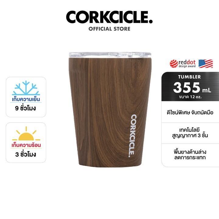 CORKCICLE ขวดน้ำ-แก้วน้ำสแตนเลสสูญญากาศ 3 ชั้น รุ่น WALNUT WOOD(TUMBLER 355mL)