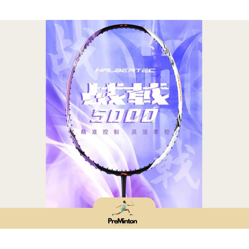 Li-Ning HALBERTEC 5000 3u/4u สินค้า(Pre-order) รับประกันของแท้ 100%