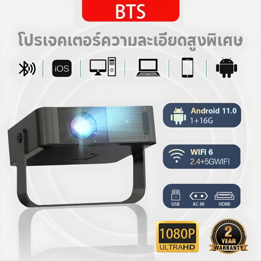 สมาร์ทHD 1080Pโปรเจคเตอร์ไร้สายบลูทูธหน้าจอโปรเจคเตอร์Wifi Android 11 1920*1080P