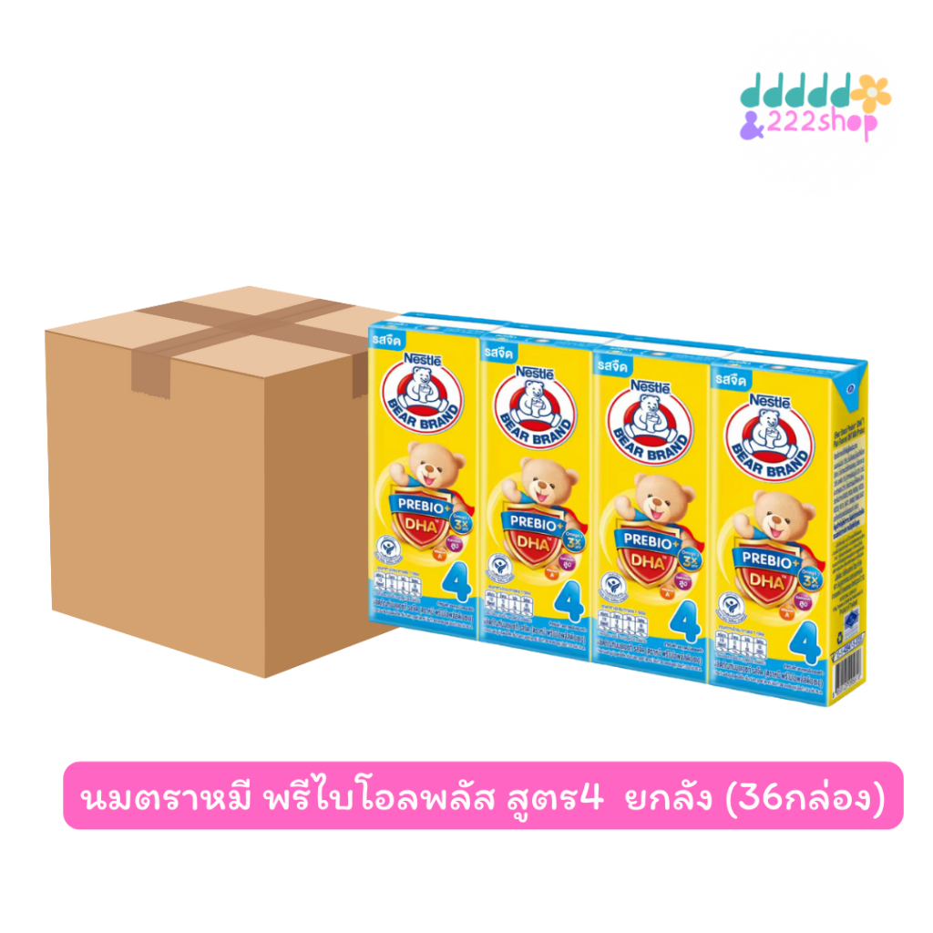 🩷 มีส่งด่วน 🩷Bear Brand นมตราหมี สูตร4 พรีไบโอพลัส ดีเอชเอ รสจืด 180มล (ยกลัง 36กล่อง)
