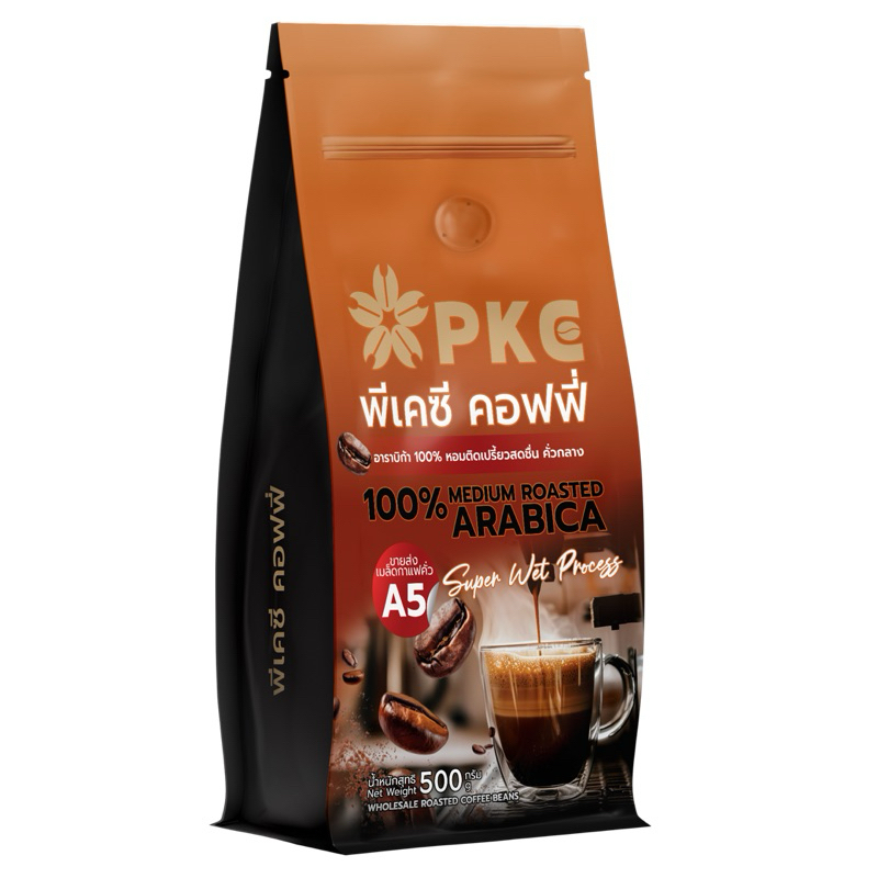 เมล็ดกาแฟคั่วกลาง หอมเปรี้ยวผลไม้ อราบิก้า 100%  (พีเคซี คอฟฟี่ A5)