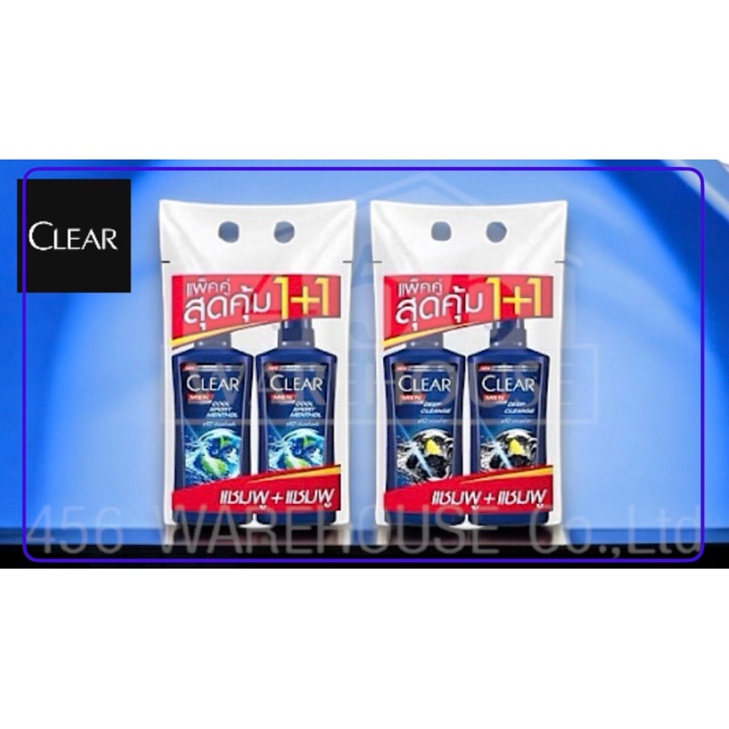 CLEAR Shampoo เคลียร์ แชมพู ชาย (แพ็คคู่1+1) 370ml.