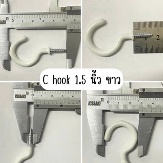 P864 ตะขอตัว C ชุบซิงค์ PVC ตะขอเกลียวปล่อย สกรูเกลียวปล่อย ที่แขวน ห่วงเกลียวปล่อย L hook PS SP