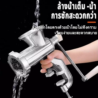 เครื่องบดมือหมุน แบบมือหมุน เครื่องบดเนื้อ ที่บดเนื้อบดหมู บดหมู อลูมิเนียม แบบมือหมุน สำหรับไส้กรอก เนื้อ ตั้งโต๊ะ