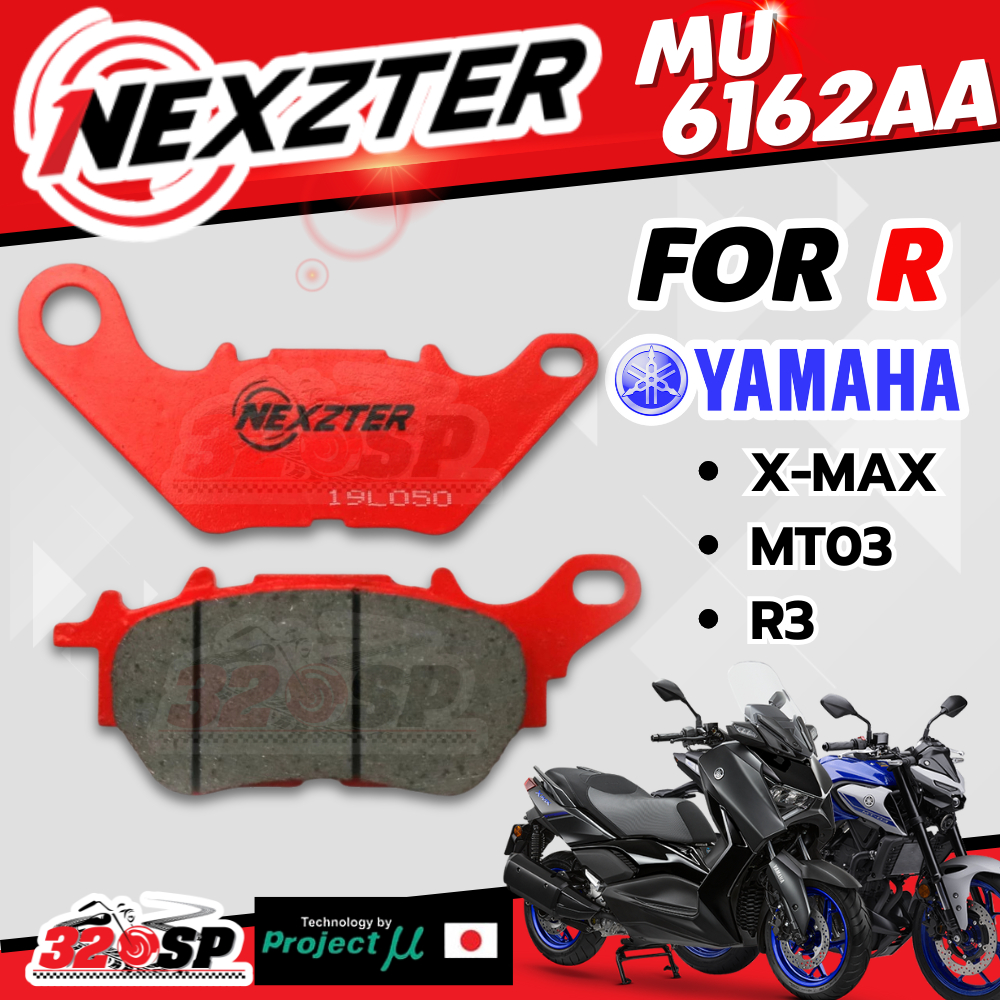 ผ้าเบรค Nexzter รหัส MU6162AA รุ่น YAMAHA X-MAX /MT03 /R3 ส่งไว!! 320SP