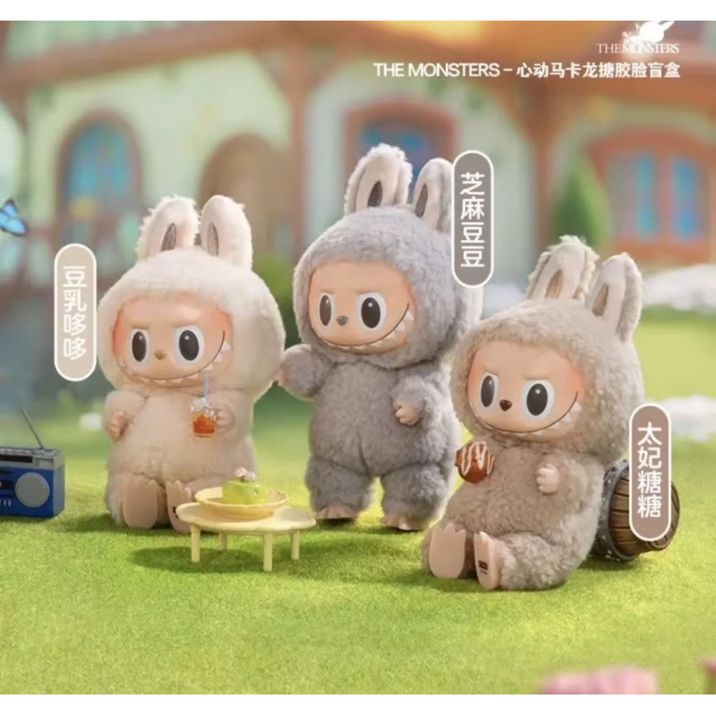 Labubu v1พร้อมส่งในไทย ของแท้จากpopmart