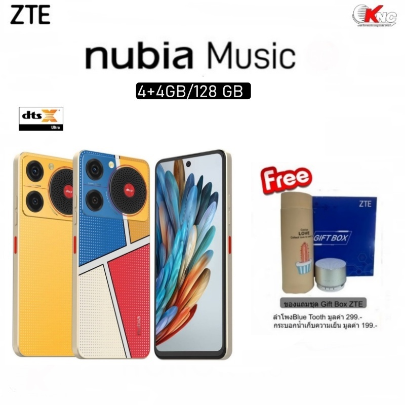 ZTE nubia Music (4+4GB/128GB) 6.6" แบต 5000mAh เครื่องศูนย์ไทยประกัน 18 เดือน