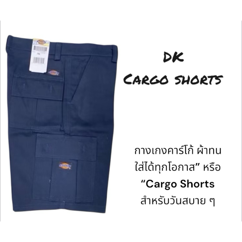 กางเกงขาสั้นผู้ชาย คาร์โก้ Cargo Shorts เหนือหัวเข่า ผ้าเวสป้อย ทนทาน สไตล์ลำลอง (เพิ่ม 1 ไซส์)