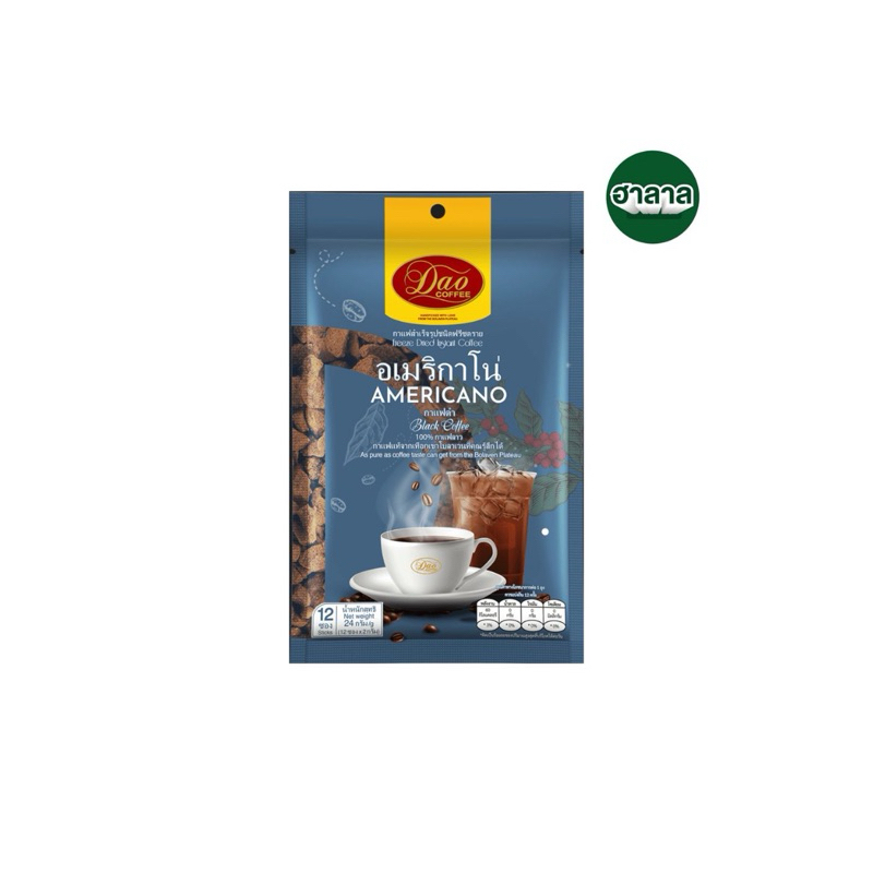 ดาวกาแฟสำเร็จรูปฟรีซดรายอเมริกาโน่ แพ็ก 12 ซอง/ดาวกาแฟ 3in1 รสเทอร์โบ แพ็ก 5 ซอง Dao freeze dried black coffee