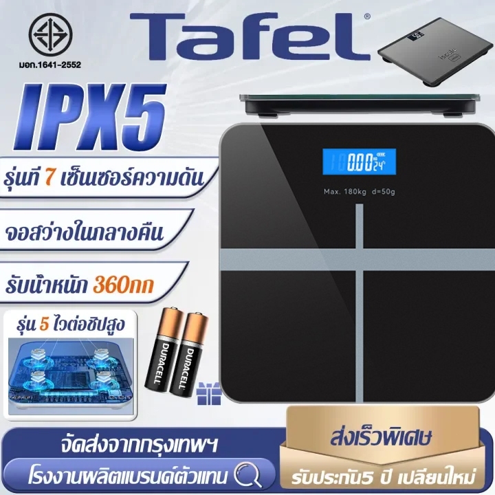 รับประกัน5ปี เครื่องชั่งน้ำหนัก แบตเตอรี่ฟรี LED ไม่แม่นยำยินดีคืนเงิน รับน้ำหนักได้ถึง 360kg เครื่องชั่งนนkg เครื่อง