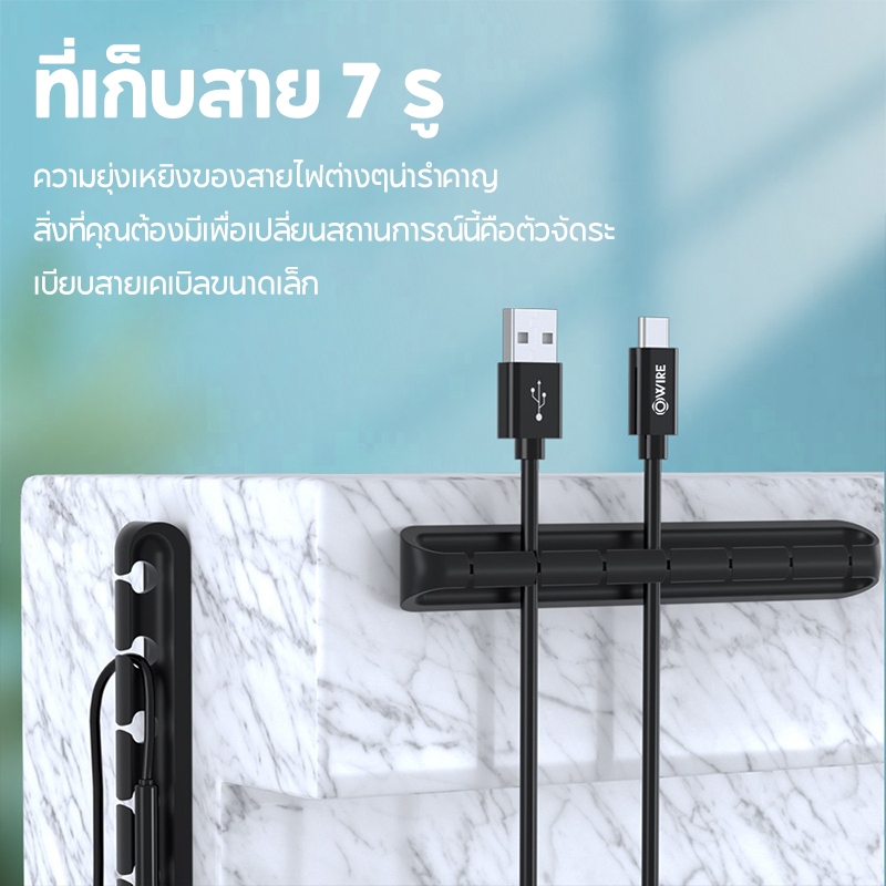 คลิปจัดสายเคเบิลซิลิโคน ใช้ได้กับสายไฟทุกประเภท มีหลายช่องสำหรับจัดเก็บสายให้เป็นระเบียบ