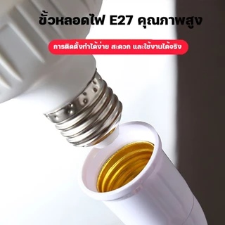 โคมไฟกลางคืน LED 5W 7W 13W 15Wพร้อมสวิตซ์เปิดปิด หมุนได้ 360°เปลี่ยนหลอดไฟได้ เสียบปลั๊กใช้ได้เลย ไฟแสงขาว แสงวอร์มไวท์
