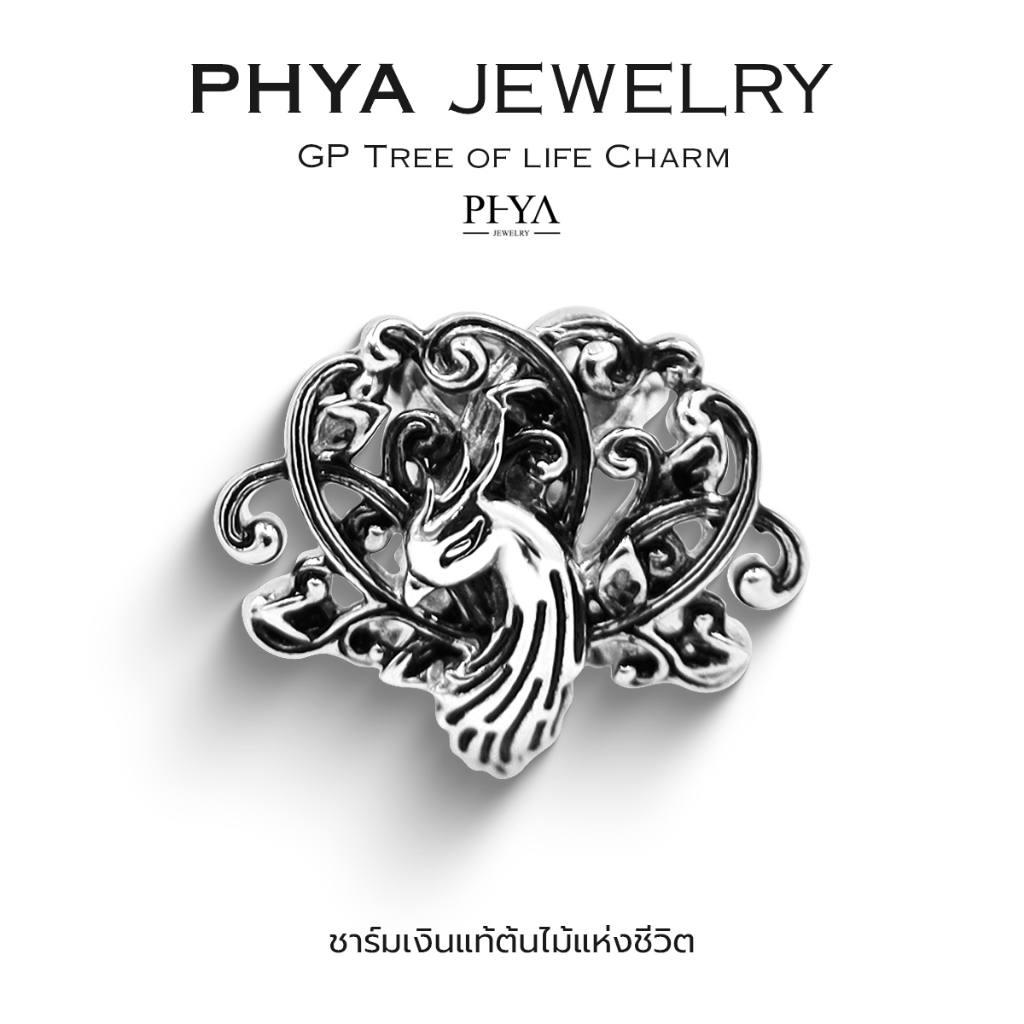 PHYA GP Tree of Life Charm : ชาร์มต้นไม้แห่งชีวิต เงินแท้