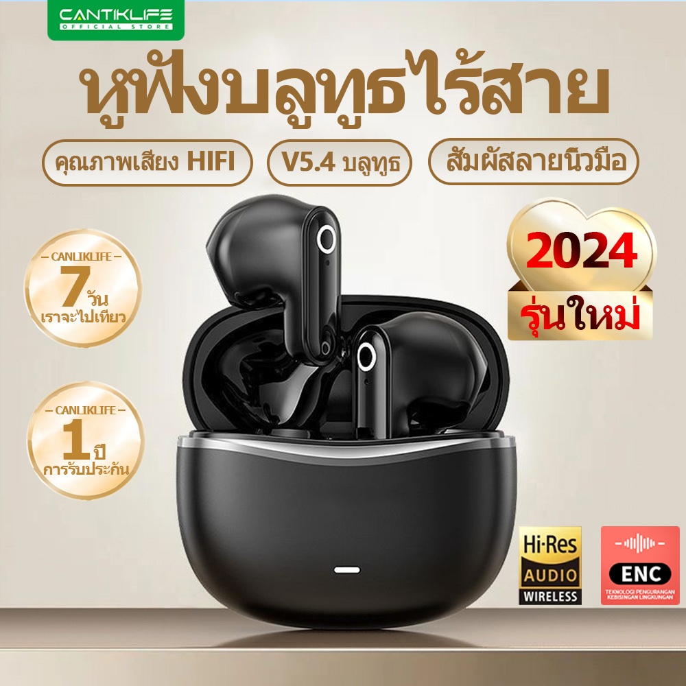 NEW TWS V68 หูฟังบลูทูธ หูฟังบลูทูธไร้สาย นอัพเกรด หูฟังบลูทูธ หูฟัง พร้อมไมโครโฟนไฮไฟสเตอริโอชุดหูฟังไร้สาย