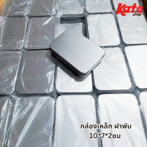 [20Pcs] 10*7*2ซม กล่องเหล็ก ใส่การ์ด เก็บเหรียญ Tincase DIY