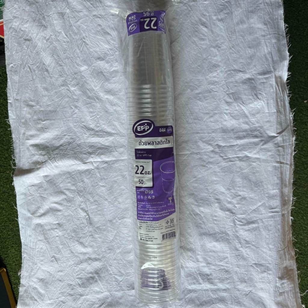 แก้วพลาสติก 22 oz (F95) GPPS  เนื้อแข็ง ใส ปาก95 เหมาะสำหรับใส่เครื่องดื่ม จำนวน 50 ใบ/แพ็ค