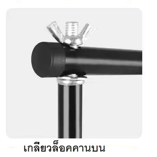 Background Stand ชุดขาตั้งฉากขนาด 240x300 (ขาตั้งและคานบนปรับยืดหด ฐานและรอบวงแข็งแรง)
